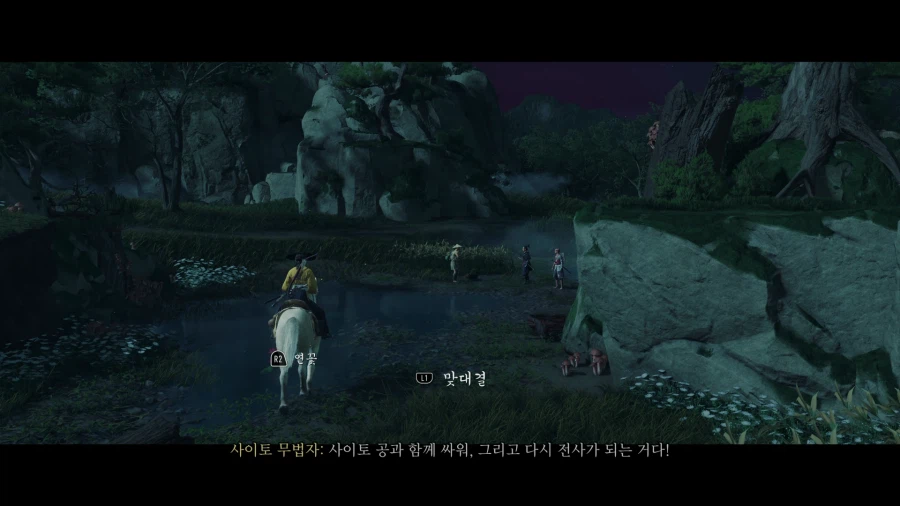 고스트 오브 요테이_6.webp