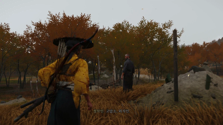 고스트 오브 요테이_44.webp