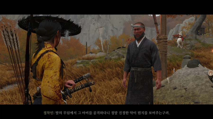 고스트 오브 요테이_45.webp