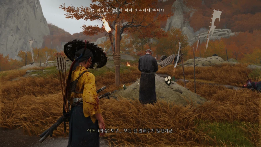 고스트 오브 요테이_52.webp