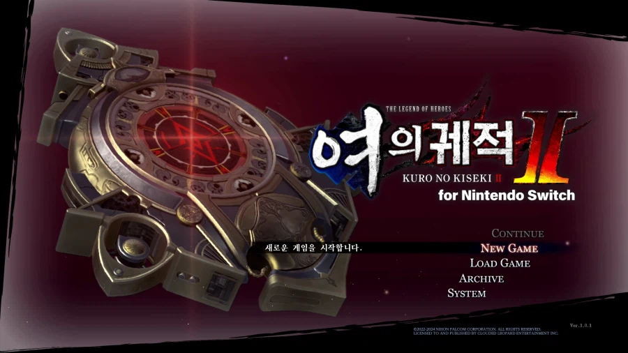 여의 궤적2_1.webp