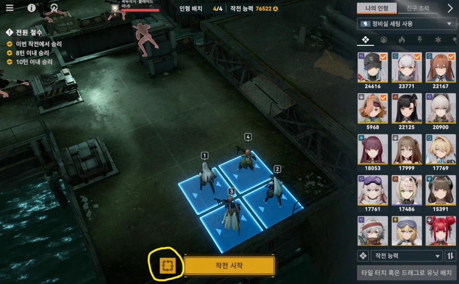 서클홍보) 서클 인식탄부 흙먼지 오토 세팅 공유 및 홍보_1.webp