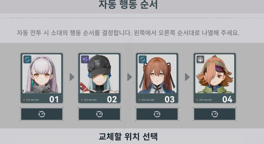 서클홍보) 서클 인식탄부 흙먼지 오토 세팅 공유 및 홍보_2.webp