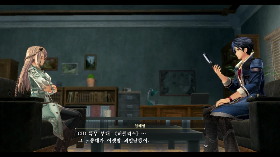 여의 궤적2_59.webp