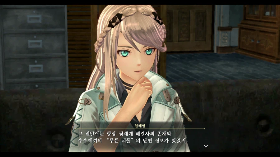 여의 궤적2_64.webp