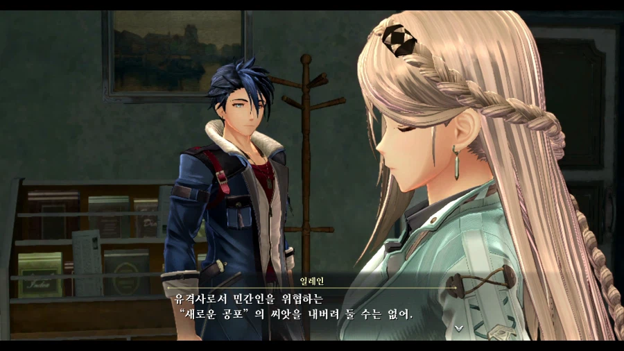 여의 궤적2_73.webp