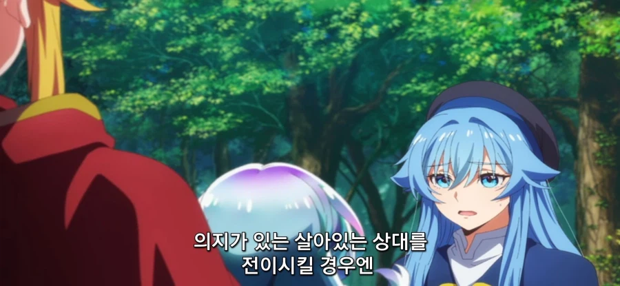 [야생의 라스트 보스가 나타났다] 캠핑카_7.webp