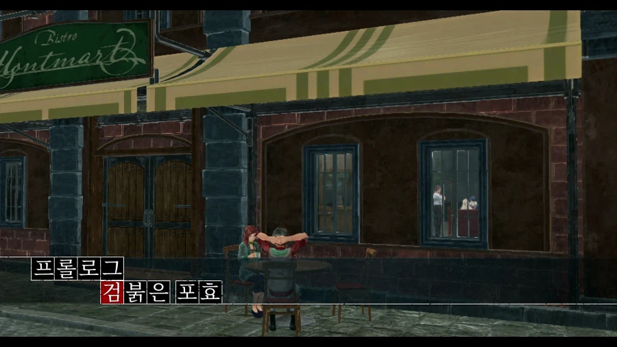 여의 궤적2_80.webp