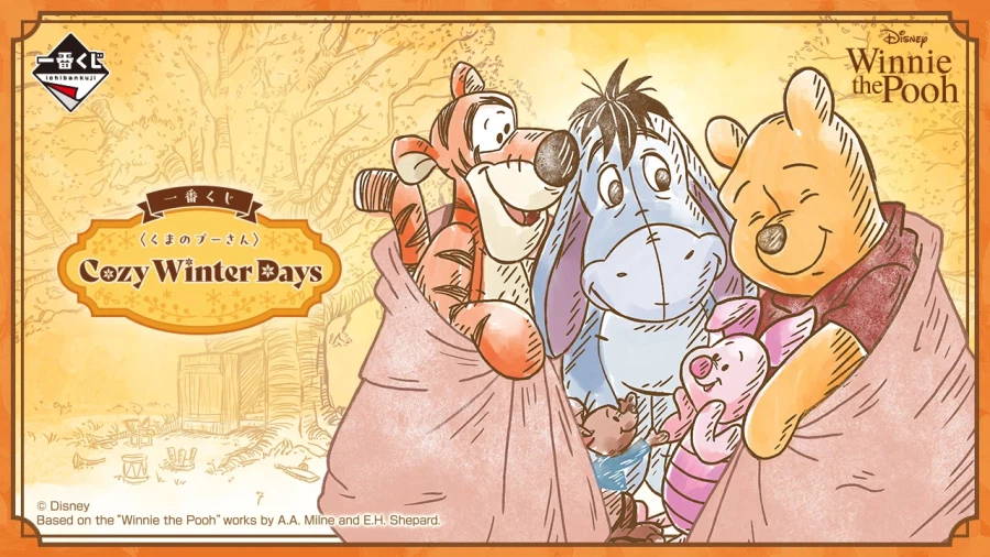 [이치방쿠지][2/27]곰돌이 푸 COZY WINTER DAYS한국발매_1.webp