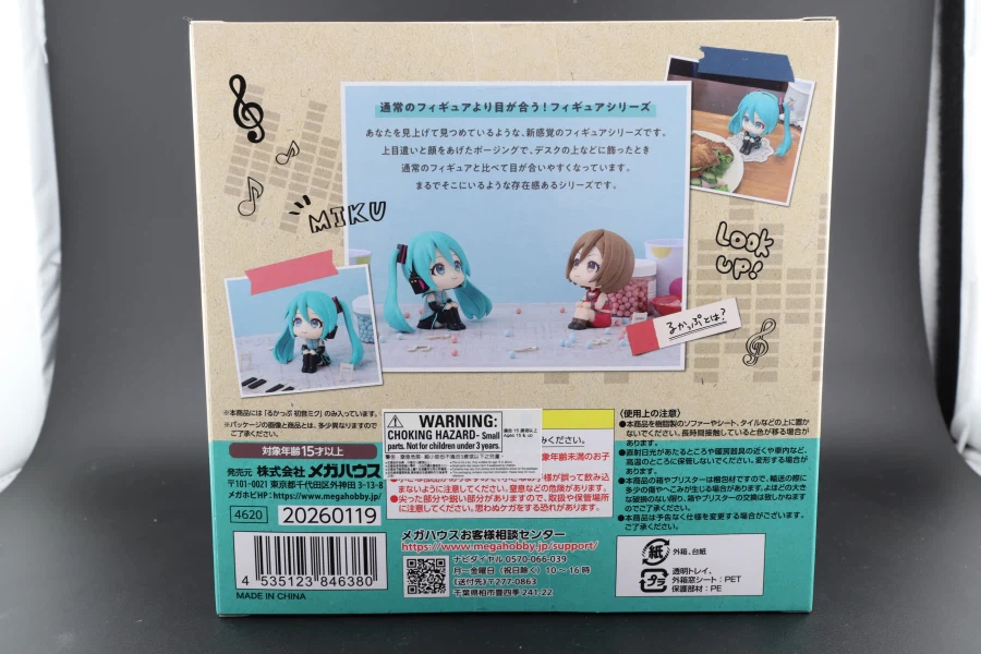 [메가하우스]룩업 하츠네 미쿠._3.webp