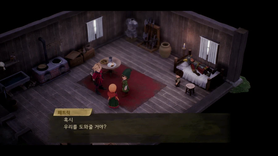 드퀘7 데모_1.webp