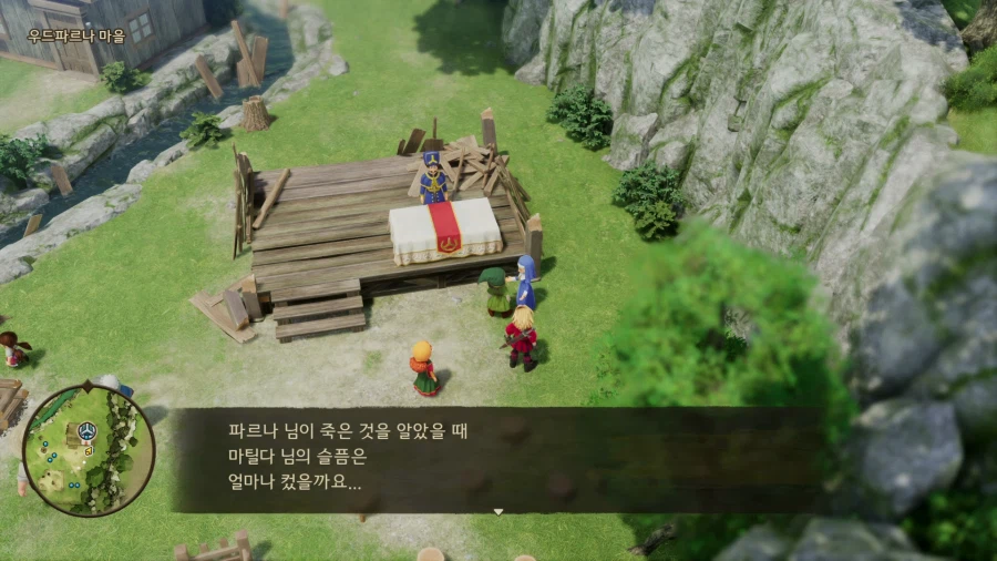 드퀘7 데모_21.webp