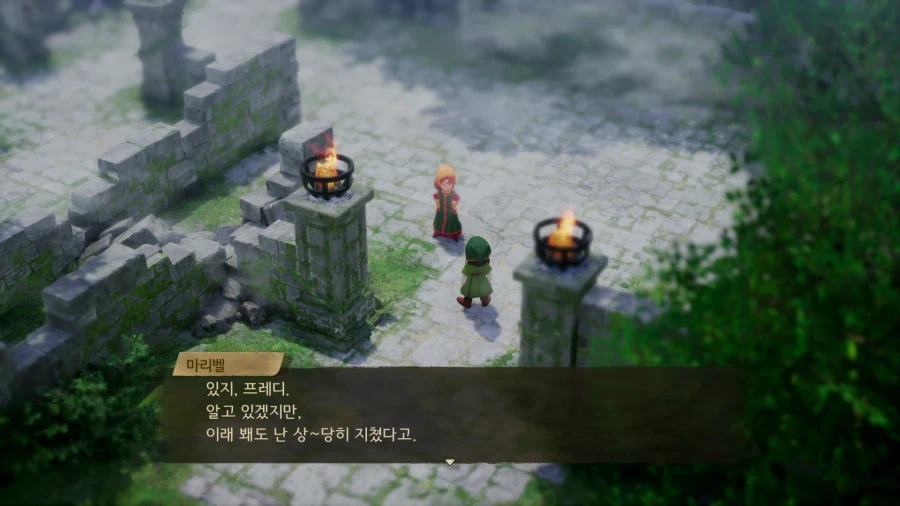 드퀘7 데모_35.webp