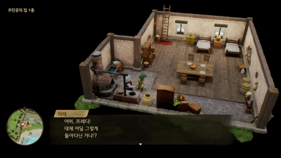 드퀘7 데모_39.webp