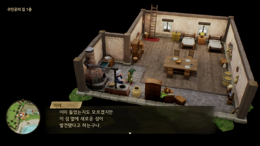 드퀘7 데모_40.webp