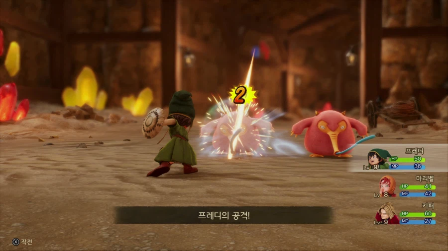 드퀘7 데모_56.webp