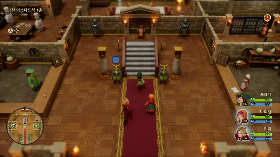 드퀘7 데모_62.webp