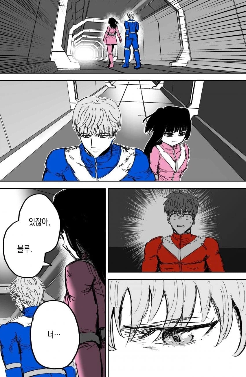 인간관계 개박살난 전대 히어로들_11.webp