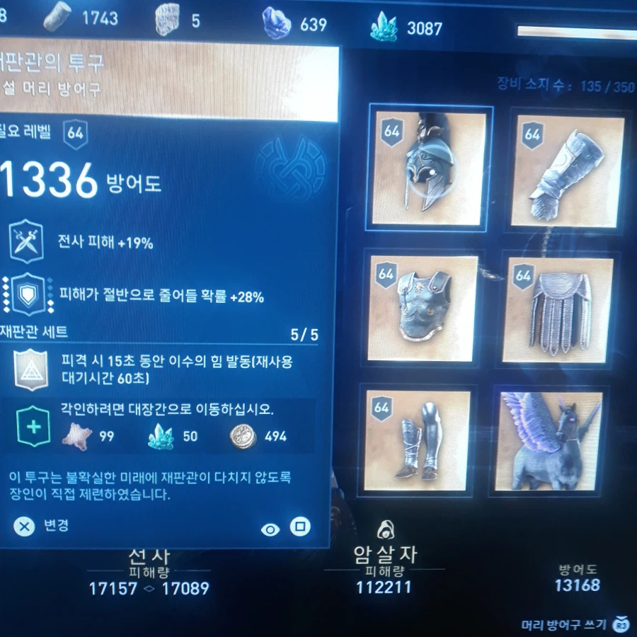 dlc 아틀란티스이거요_1.webp