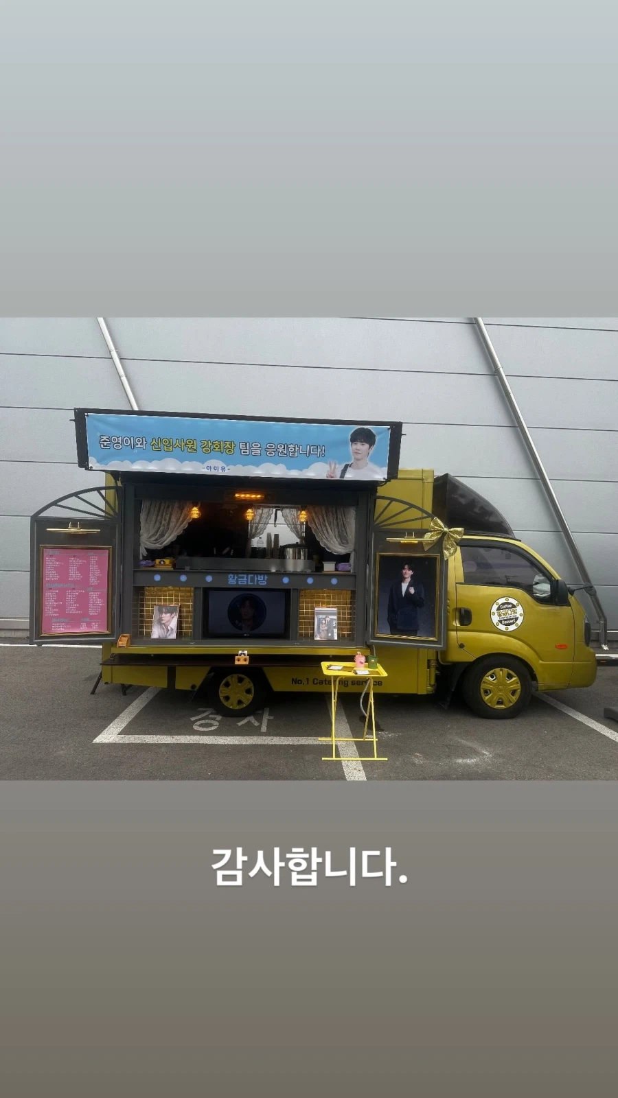 배우 이준영님 인스타그램 스토리_2.webp