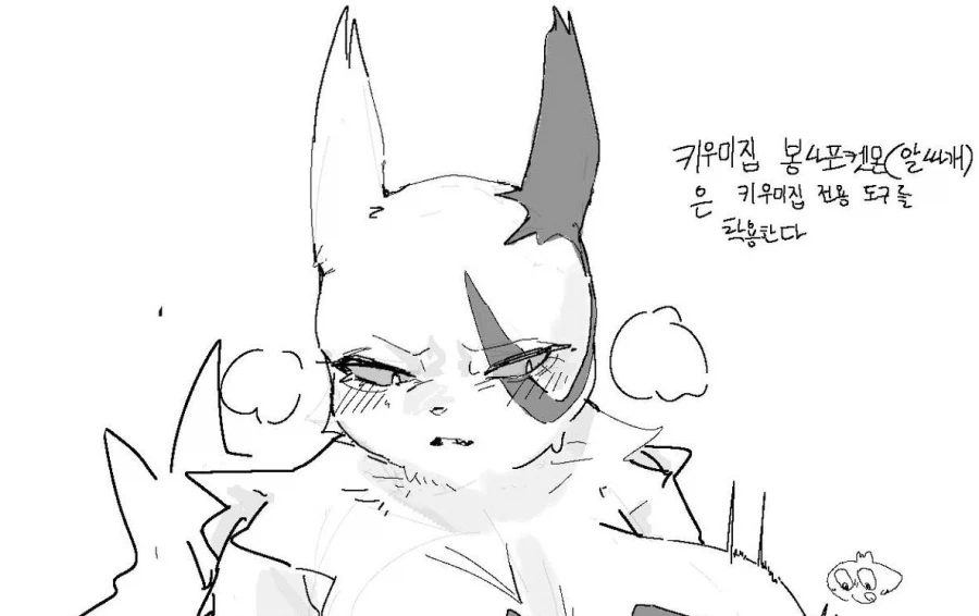 쟝고 트레이너가 한눈파는 만화_19.webp