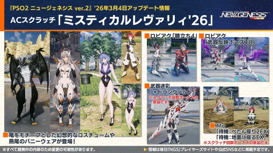 2026년 03월 헤드라인 WAVE 정리_16.webp