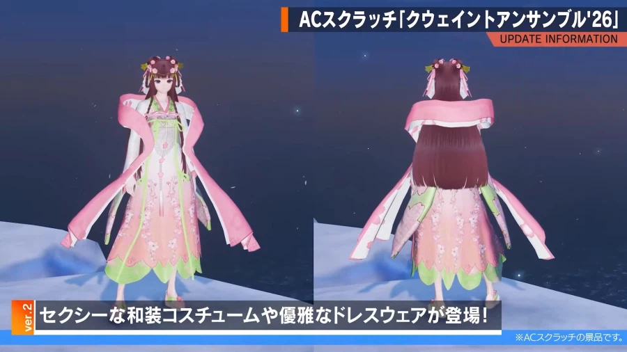 2026년 03월 헤드라인 WAVE 정리_30.webp