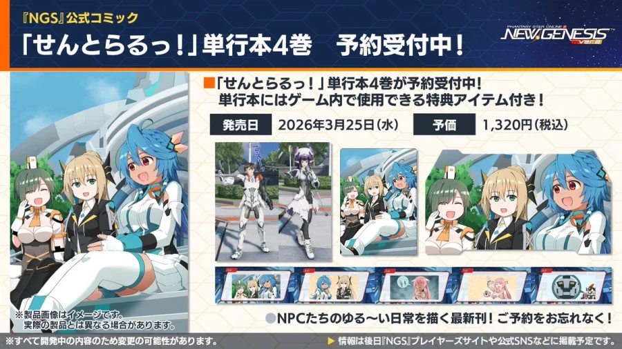 2026년 03월 헤드라인 WAVE 정리_46.webp