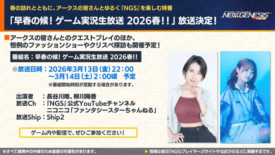 2026년 03월 헤드라인 WAVE 정리_47.webp