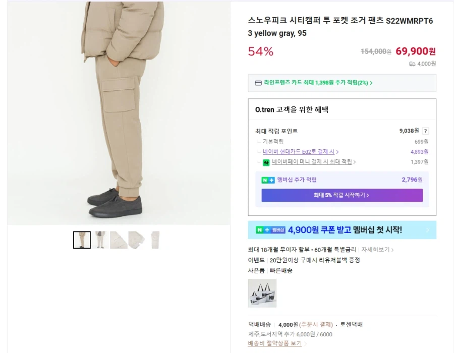 스노우피크 시티캠퍼 투 포켓 조거 팬츠 S22WMRPT63 yellow gray_1.webp