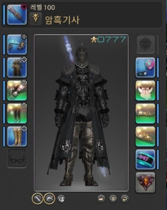 파판14) 와 템렙 777_1.webp