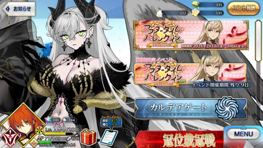 판매완료) 일그오 진행계 8.4_1.webp