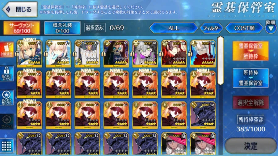 판매완료) 일그오 진행계 8.4_3.webp