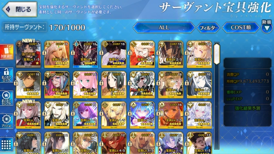 판매완료) 일그오 진행계 8.4_4.webp