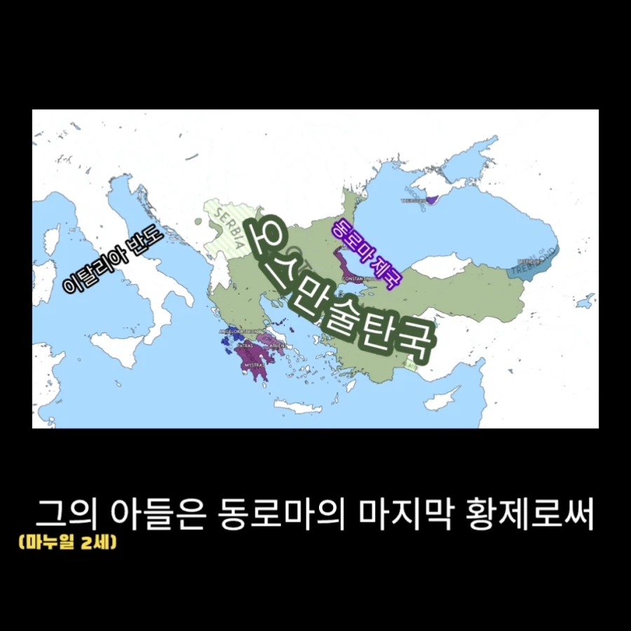 서양사에서 가장 pc한 제국_20.webp