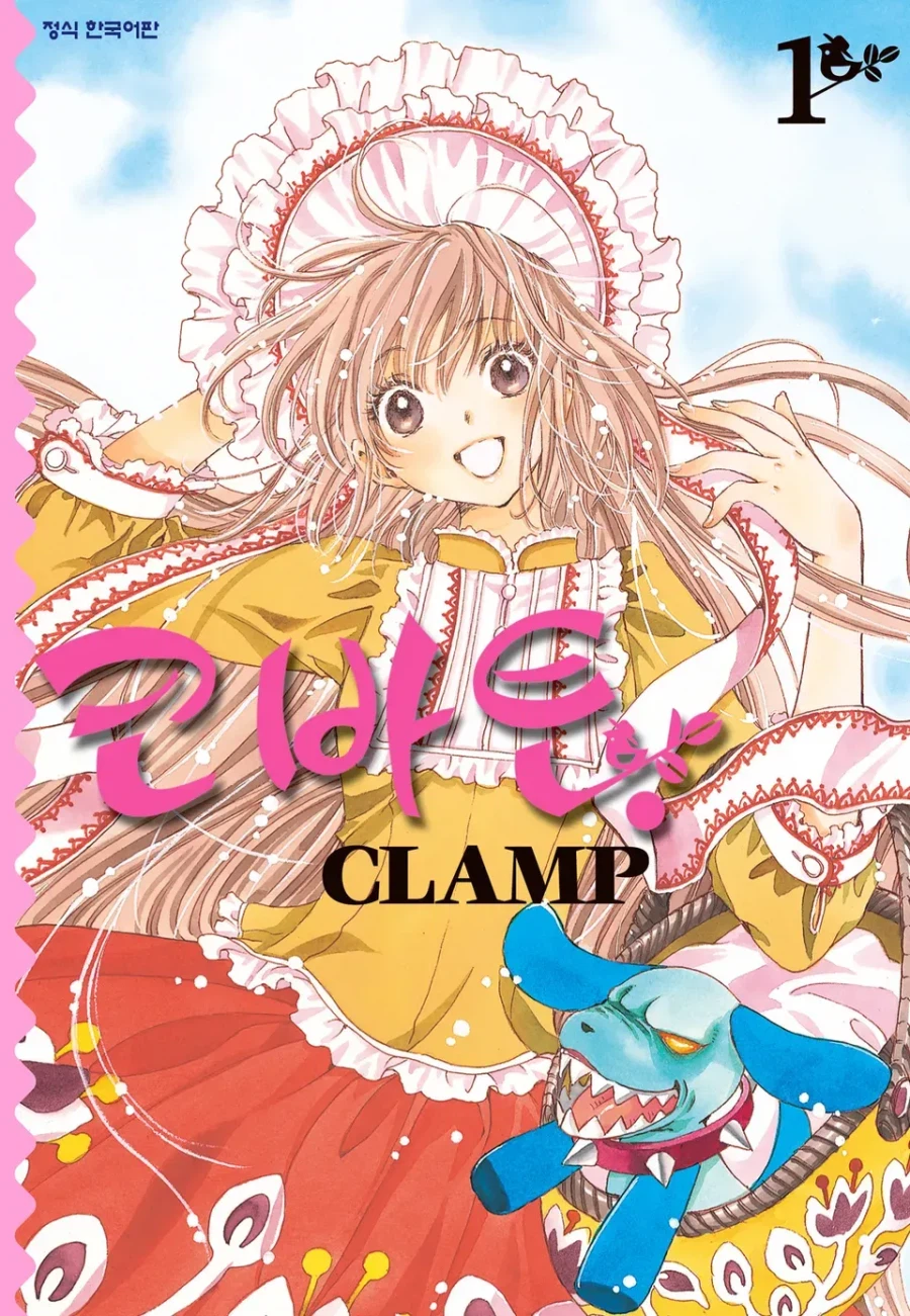 XXX홀릭)이번 새에피소드에서 나온 새로운단서의흔적_1.webp