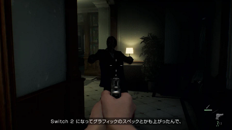 바하 레퀴엠 디렉터: 링크의 모험을 엄청 좋아했고 NS2판은 여유롭게 구동된다_7.webp