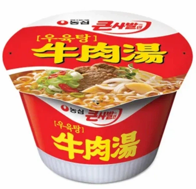 컵라면) 옛날 튀김 우동 vs 새우탕 vs 우육탕 뭐가 젤 맛남?_3.webp