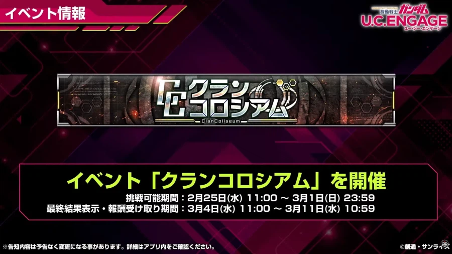 [방송 요약] 2026년 2월 25일 방송 요약_8.webp