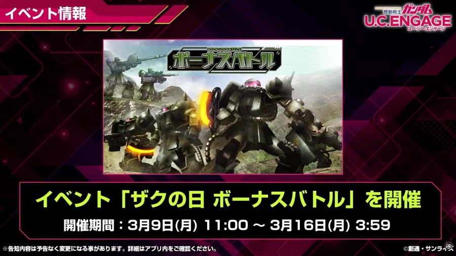 [방송 요약] 2026년 2월 25일 방송 요약_11.webp