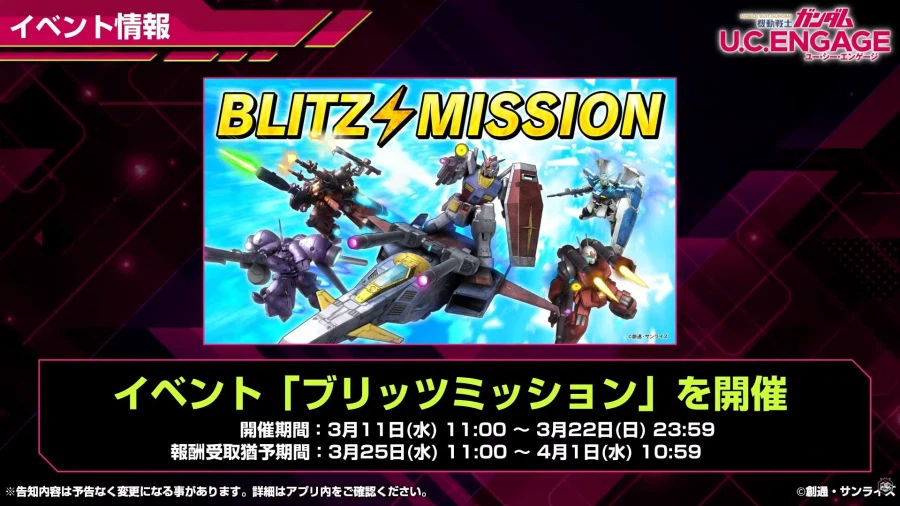 [방송 요약] 2026년 2월 25일 방송 요약_12.webp