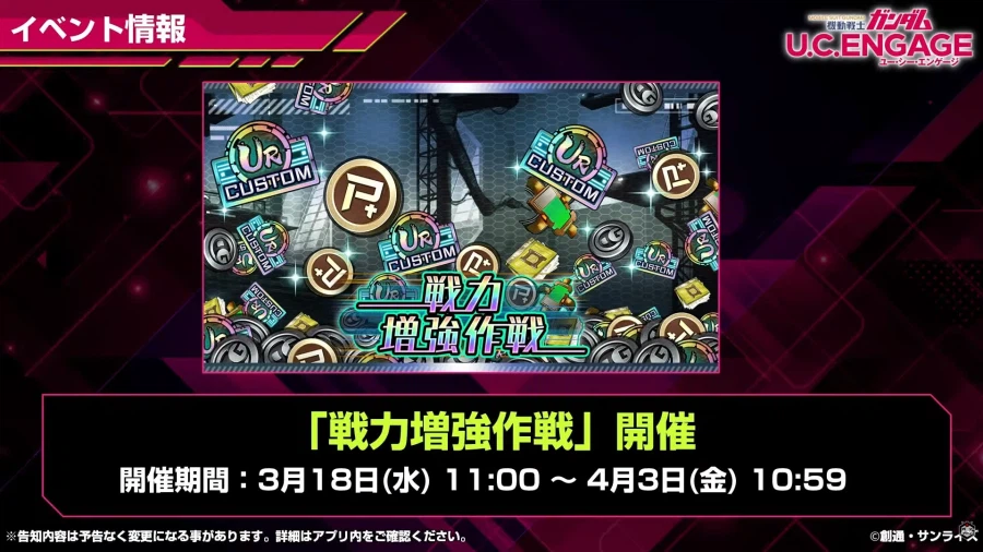 [방송 요약] 2026년 2월 25일 방송 요약_14.webp