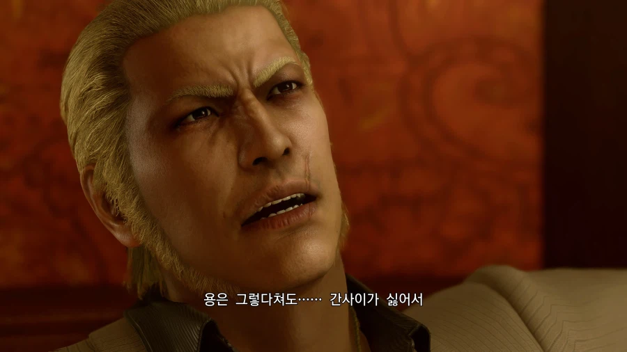 용과같이 극2 2025 모든 도전과제 땄습니다_5.webp