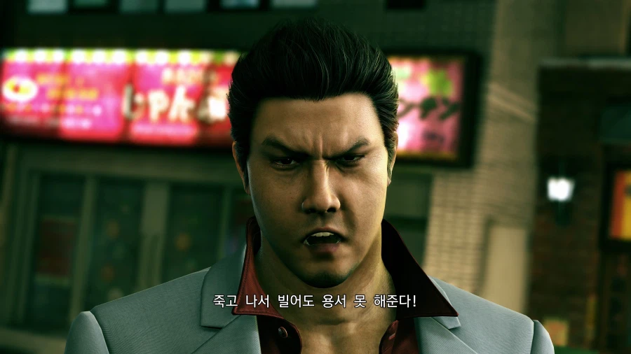 용과같이 극2 2025 모든 도전과제 땄습니다_8.webp