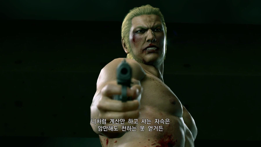 용과같이 극2 2025 모든 도전과제 땄습니다_24.webp