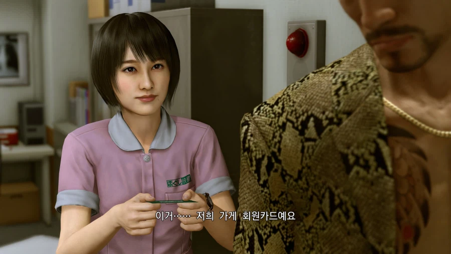 용과같이 극2 2025 모든 도전과제 땄습니다_37.webp