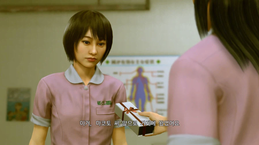 용과같이 극2 2025 모든 도전과제 땄습니다_39.webp