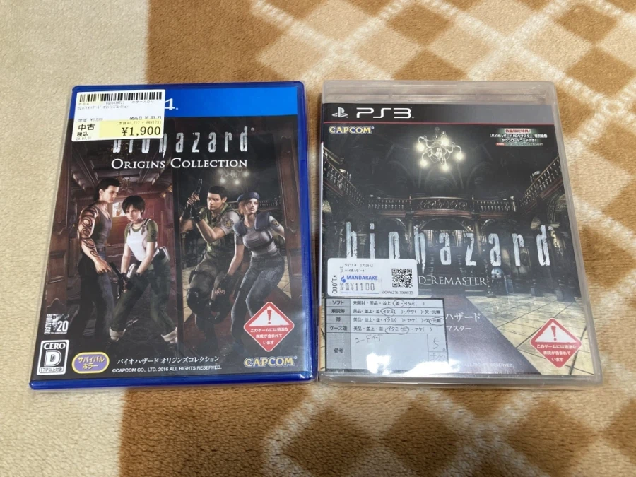 바이오하자드 HD 리마스터 (biohazard HD REMASTER)_4.webp