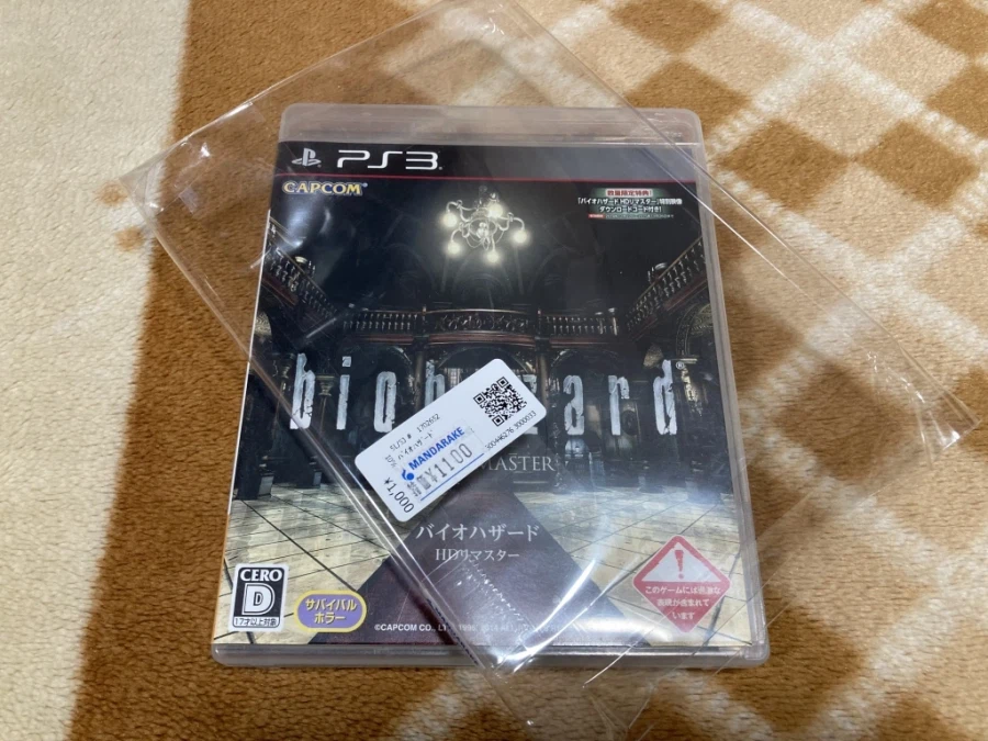 바이오하자드 HD 리마스터 (biohazard HD REMASTER)_5.webp