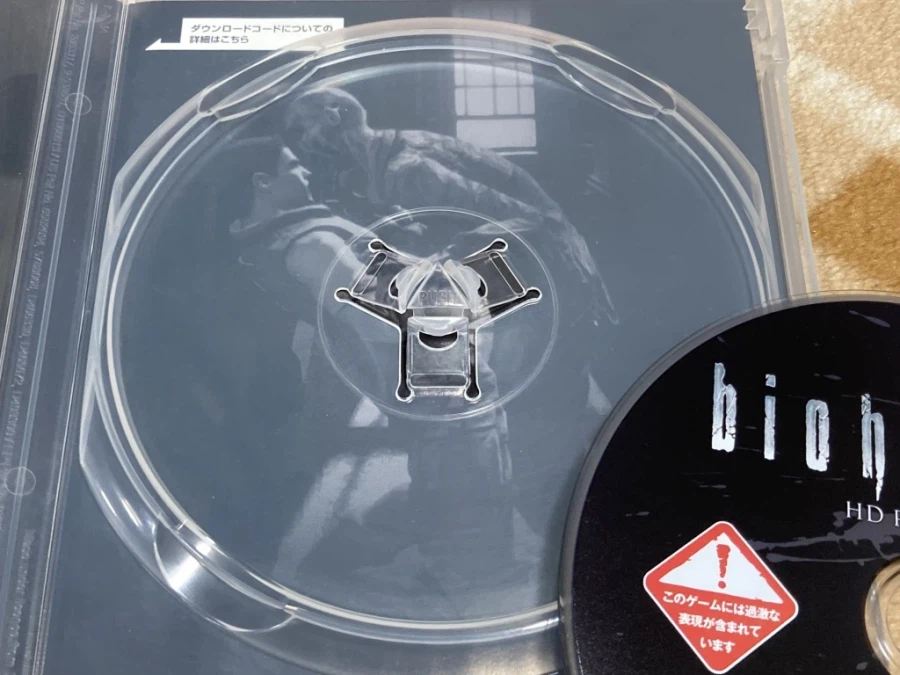 바이오하자드 HD 리마스터 (biohazard HD REMASTER)_19.webp